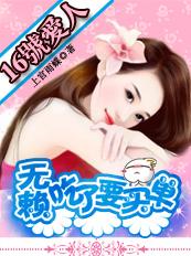 落跑侍女免费阅读