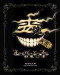 丧师是什么意思