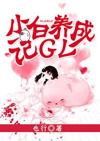 小白成长记中级篇