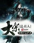 大宋书生