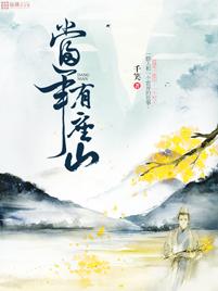 前有座山下一句神回复