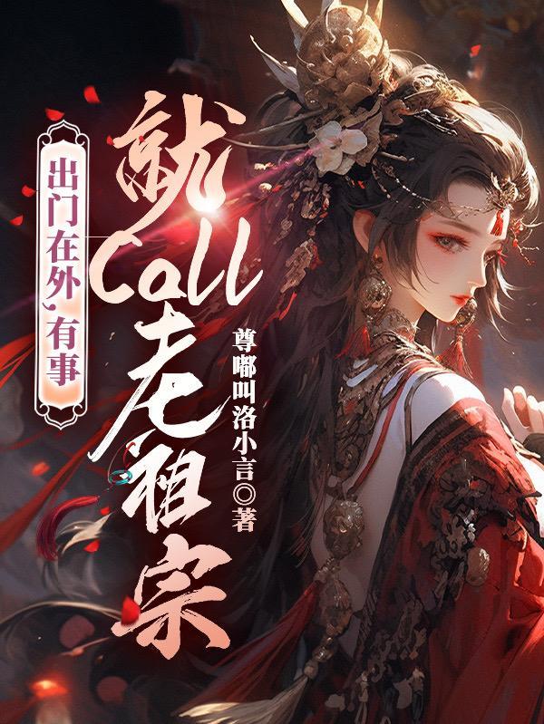 出门就有事情这个叫什么定律