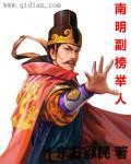 明朝举人