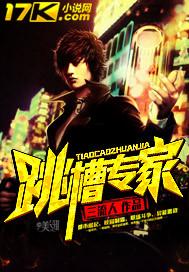 跳槽有用吗
