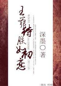 王爷暗恋王妃的