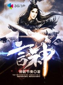 言神 奥数
