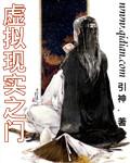 虚拟现实门禁
