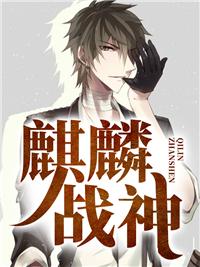 都市战神无双宁毅离线阅读