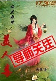 袖笼的意思