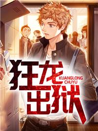 江阳穆熙然免费