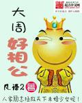 大周周