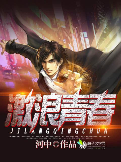 激浪青春开机时间