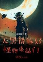 天黑请闭眼的游戏叫什么