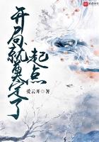 开局起势奠定全年胜势