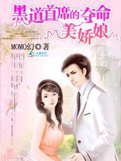 夺命婚处情