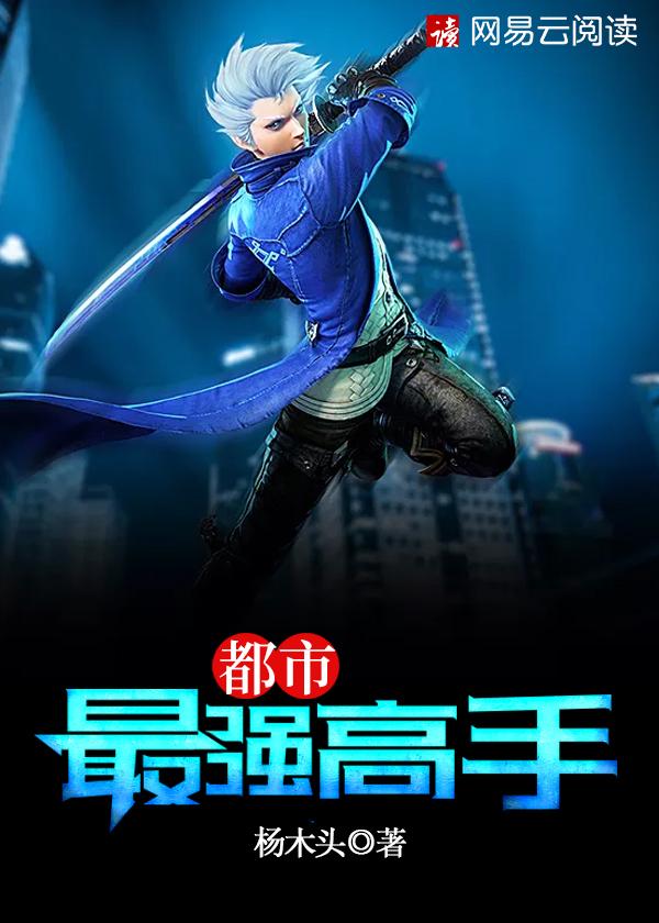 秦傲天是哪本主角