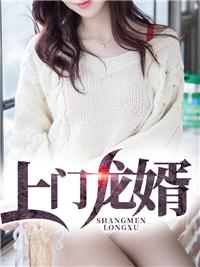 绝世帝神免费阅读笔趣阁