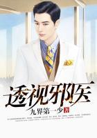 透视邪医主角老婆顺序