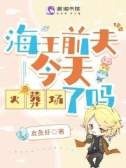 海王st