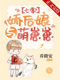 娇娘仵作好看吗
