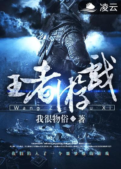 王者游戏天数在哪看