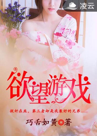 女总裁的超级高手师傅是谁