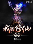 我的修仙全靠师尊暴击短剧