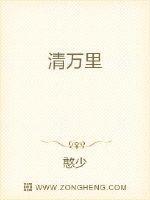 王婿临门 冷雨夜本尊
