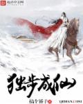独步成仙陆小天百度百科