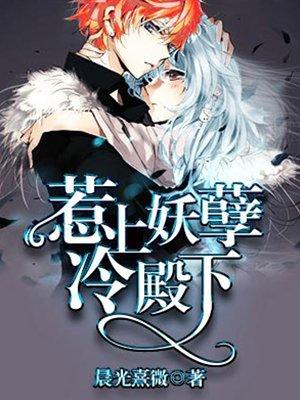 神医狂婿林炎柳幕妍全文