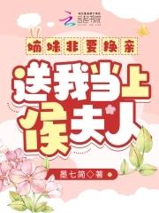 嫡妹要清高完结最新章节更新时间