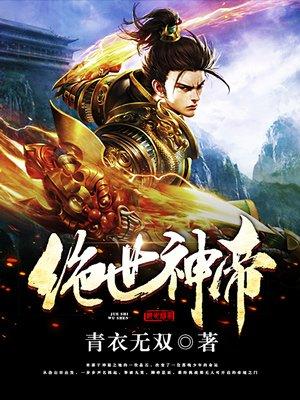 余醒文集