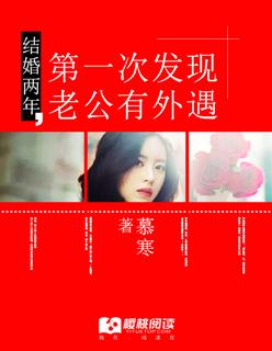 刚结婚就发现老公出轨怎么办