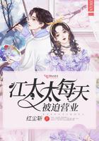我真是一条蛇结局是什么