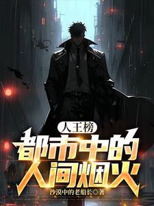 小乞丐练成神功除魔
