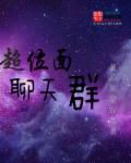 徐天和谁结婚了