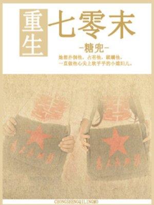 我原来是这样的人