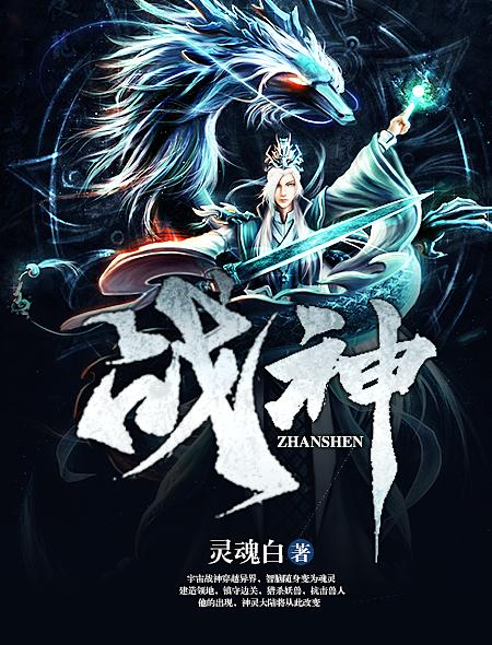 战神俱乐部夺世界华人篮球赛冠军