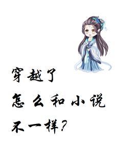 全家穿越到