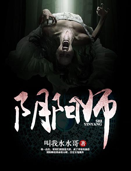 阴阳师新区