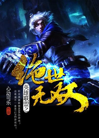 绝世无双的绝意思是什么