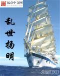 乱世 出