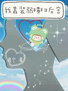 我靠装B成神
