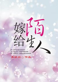 婚后试爱耳东全文阅读