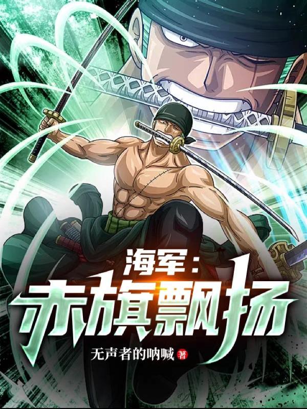 赤旗飘扬作品