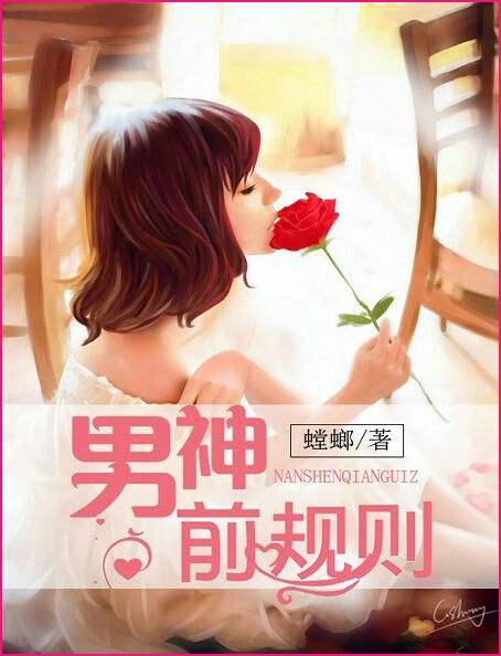 男神求啵啵