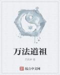 从解析灵草开始