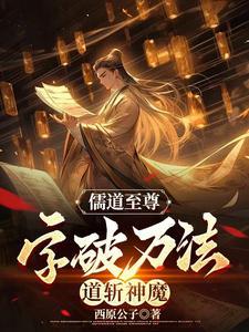 道斩神魔哪里可以看