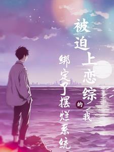 大学生恋情