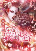 女总裁的贴身杀手百度百科